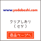 ヨドバシカメラさん